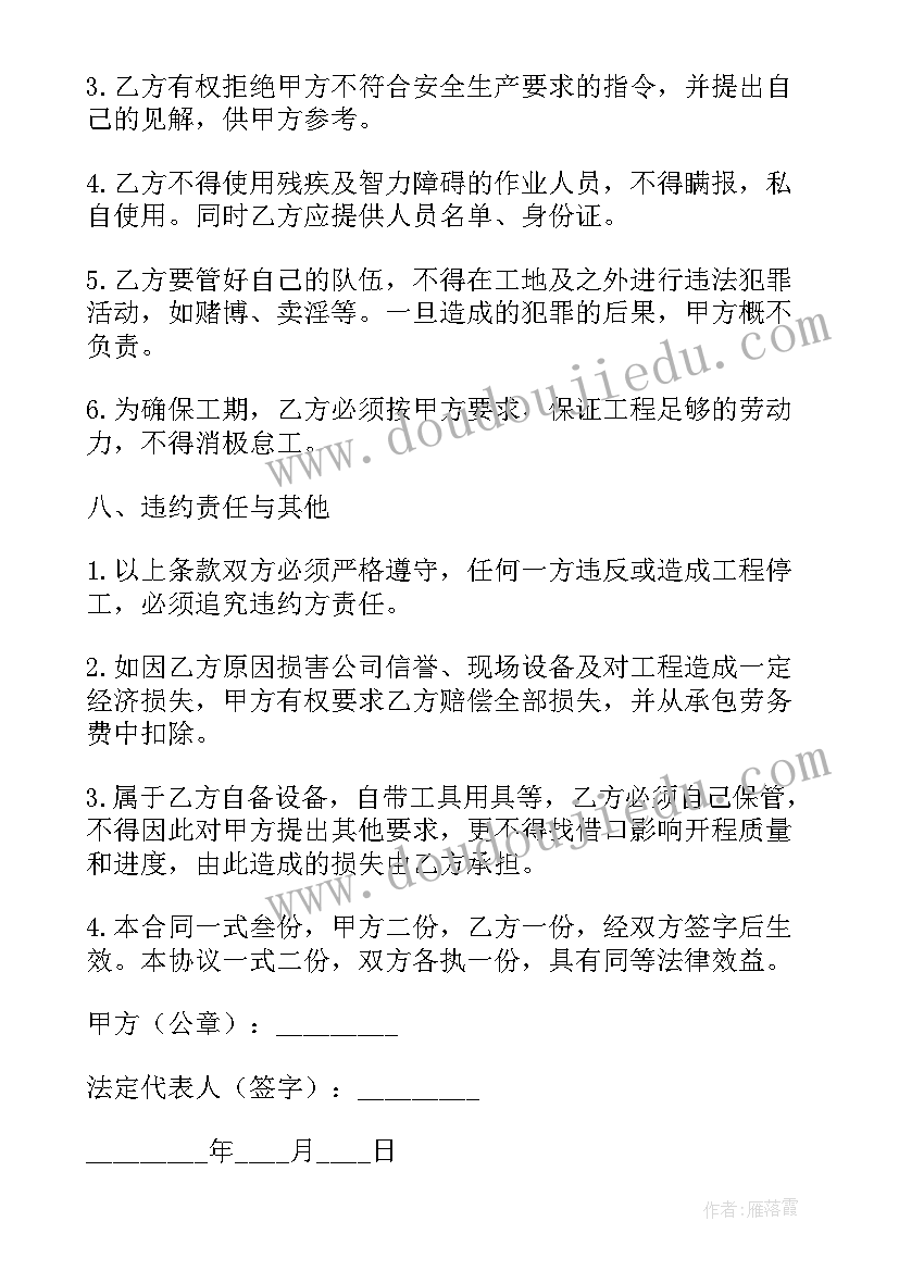 最新二年级数学平均分的教学反思(汇总6篇)