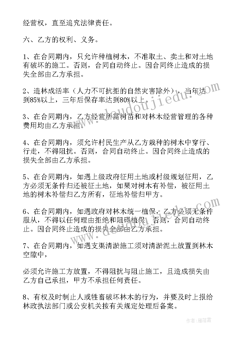 最新二年级数学平均分的教学反思(汇总6篇)