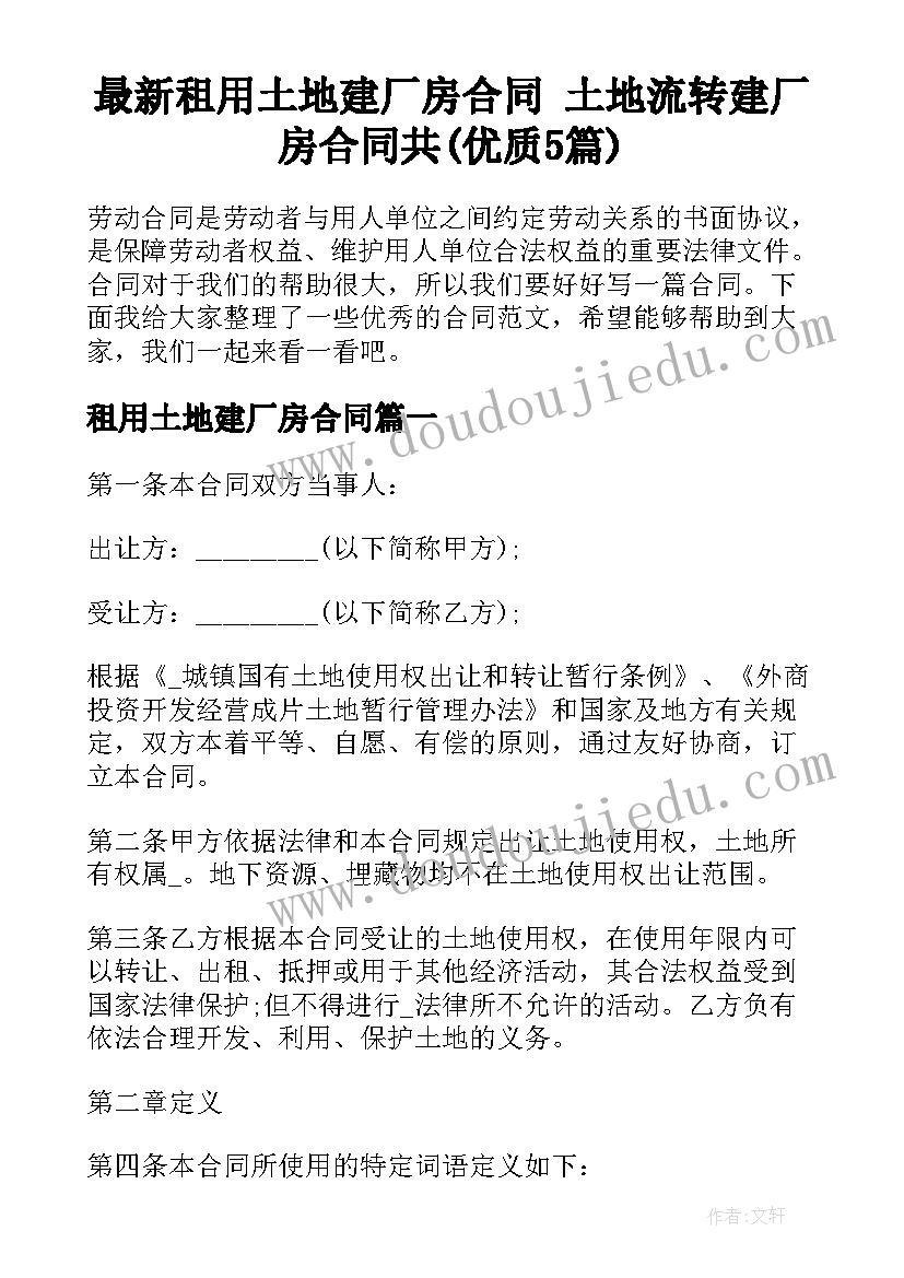 最新幼儿画月亮的教案 走月亮教学反思(模板9篇)