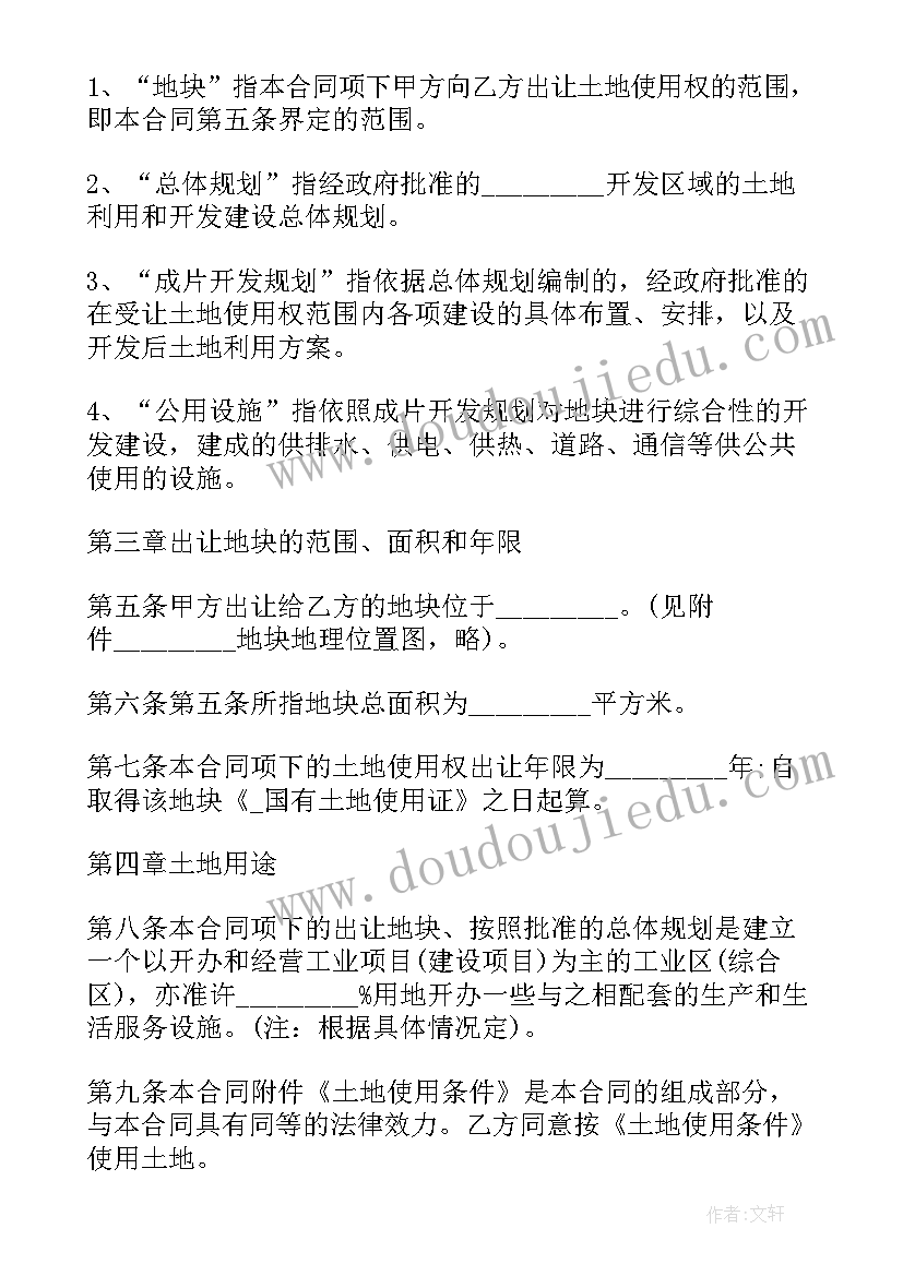 最新幼儿画月亮的教案 走月亮教学反思(模板9篇)