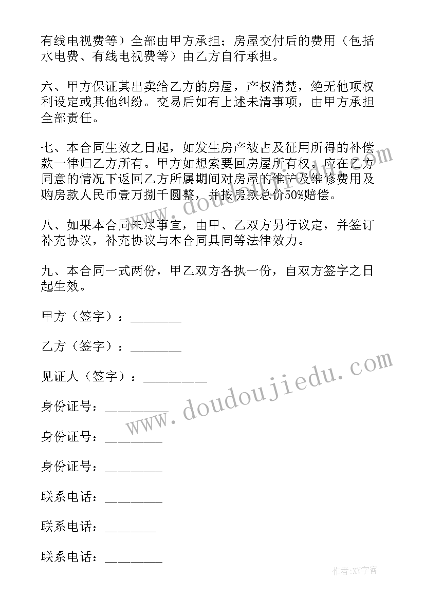 最新最美医生事迹心得体会(实用5篇)