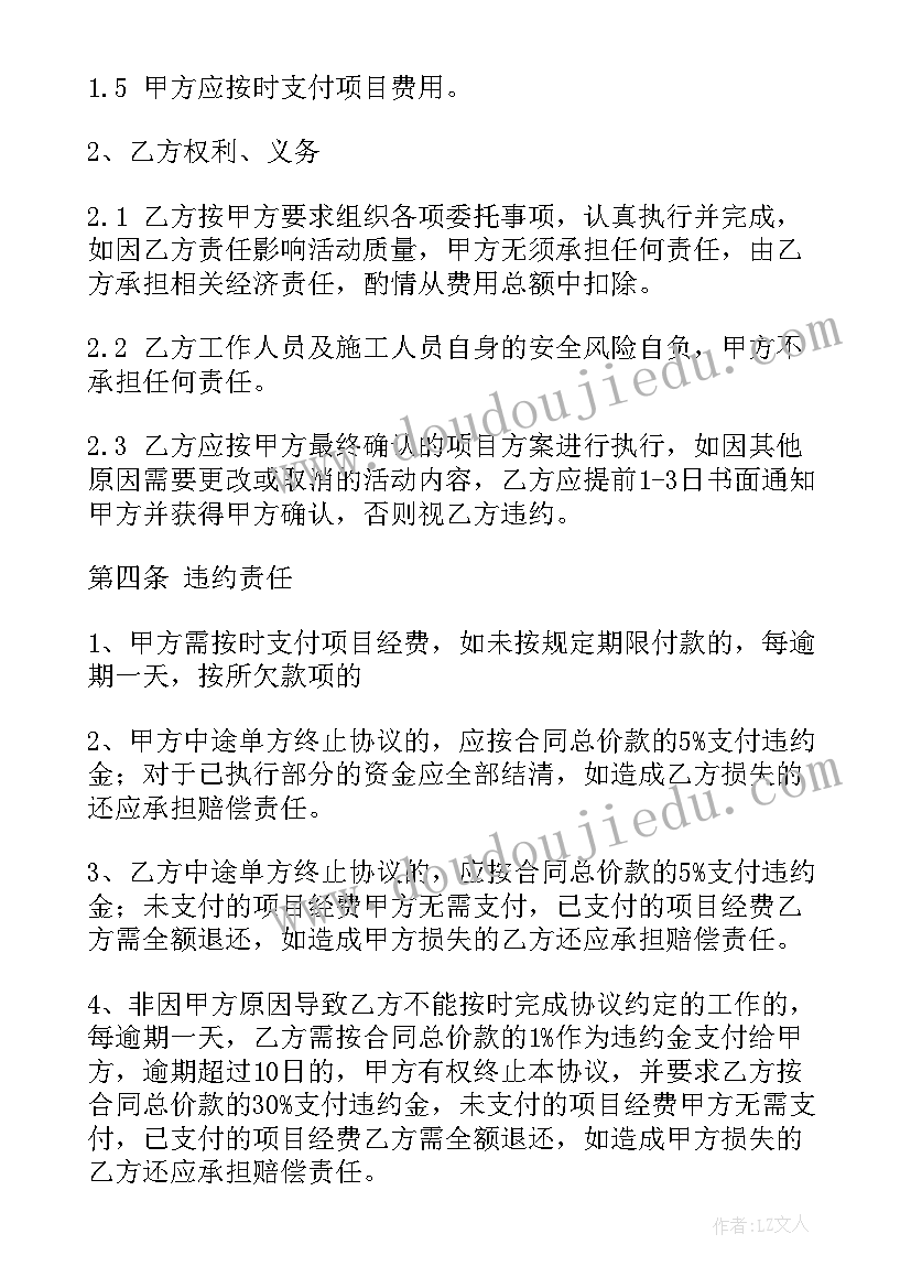 美团主管述职报告 管理人员述职报告(优质6篇)