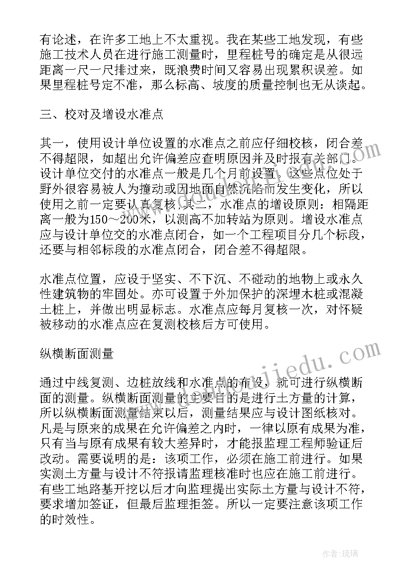 最新班委班会记录 村委会会议纲要记录村委会会议记录(通用7篇)