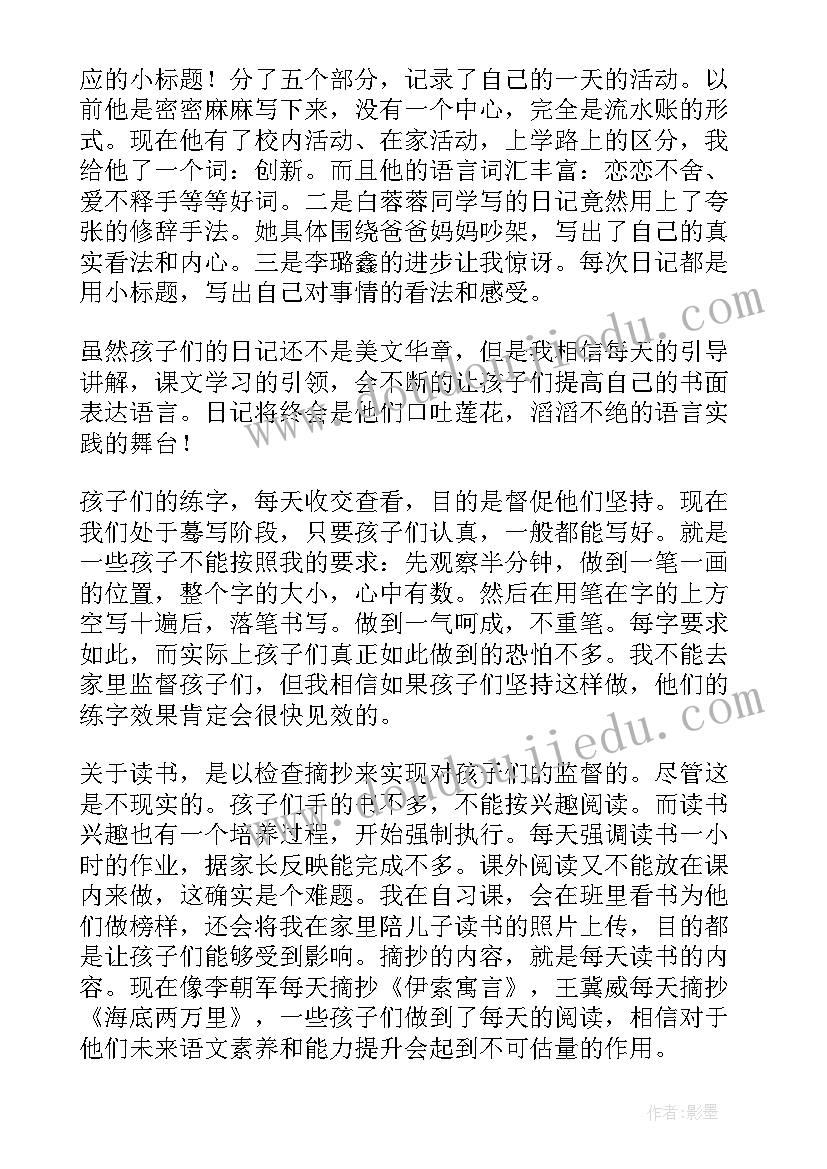 2023年党教育的心得(精选5篇)