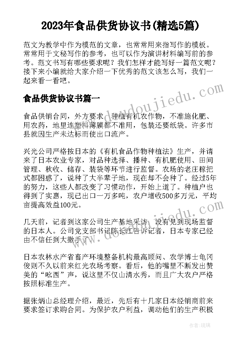 初一数学教案教学反思 初一数学教学反思(实用10篇)