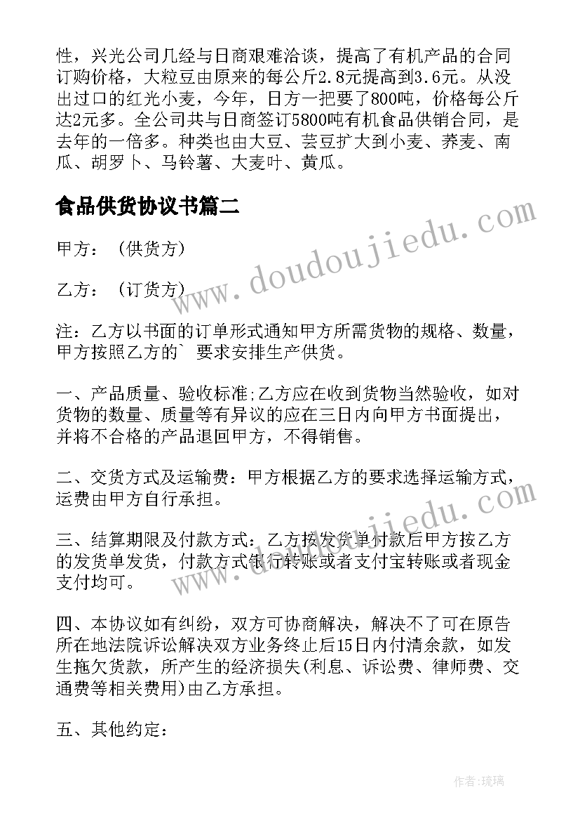 初一数学教案教学反思 初一数学教学反思(实用10篇)