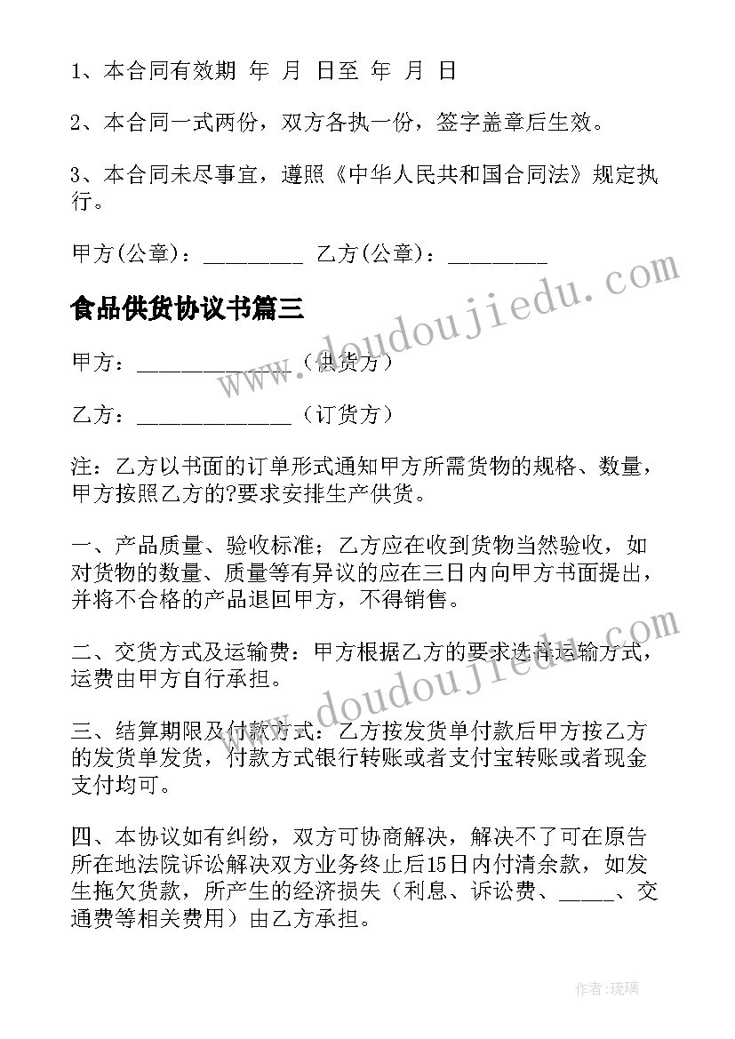 初一数学教案教学反思 初一数学教学反思(实用10篇)