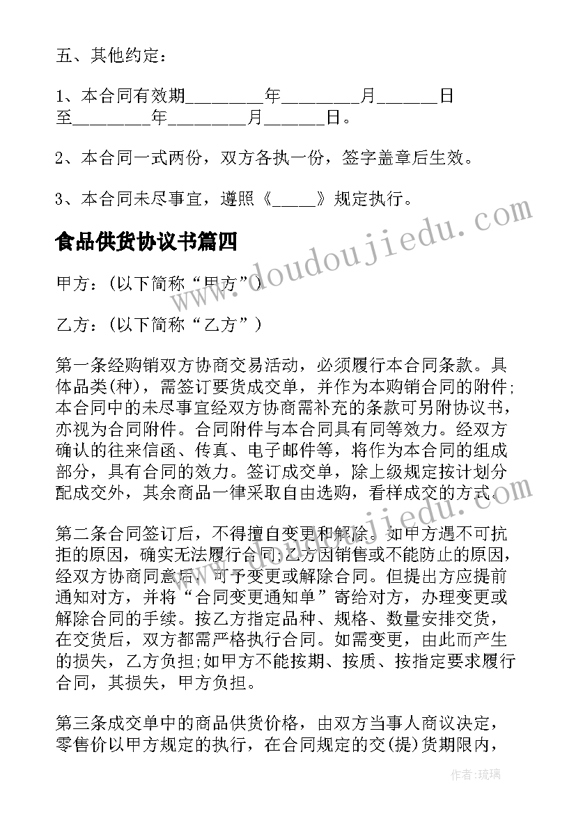 初一数学教案教学反思 初一数学教学反思(实用10篇)