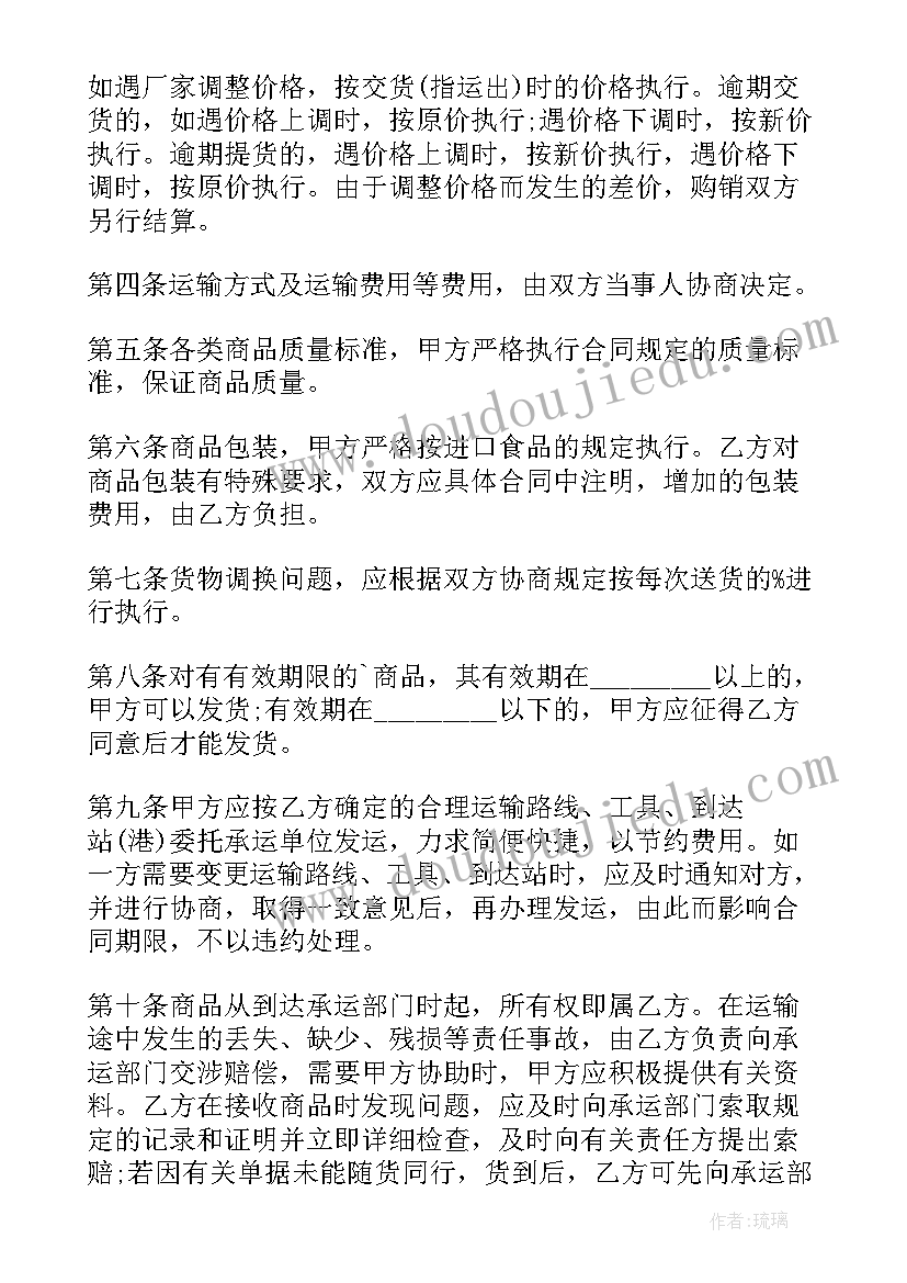 初一数学教案教学反思 初一数学教学反思(实用10篇)