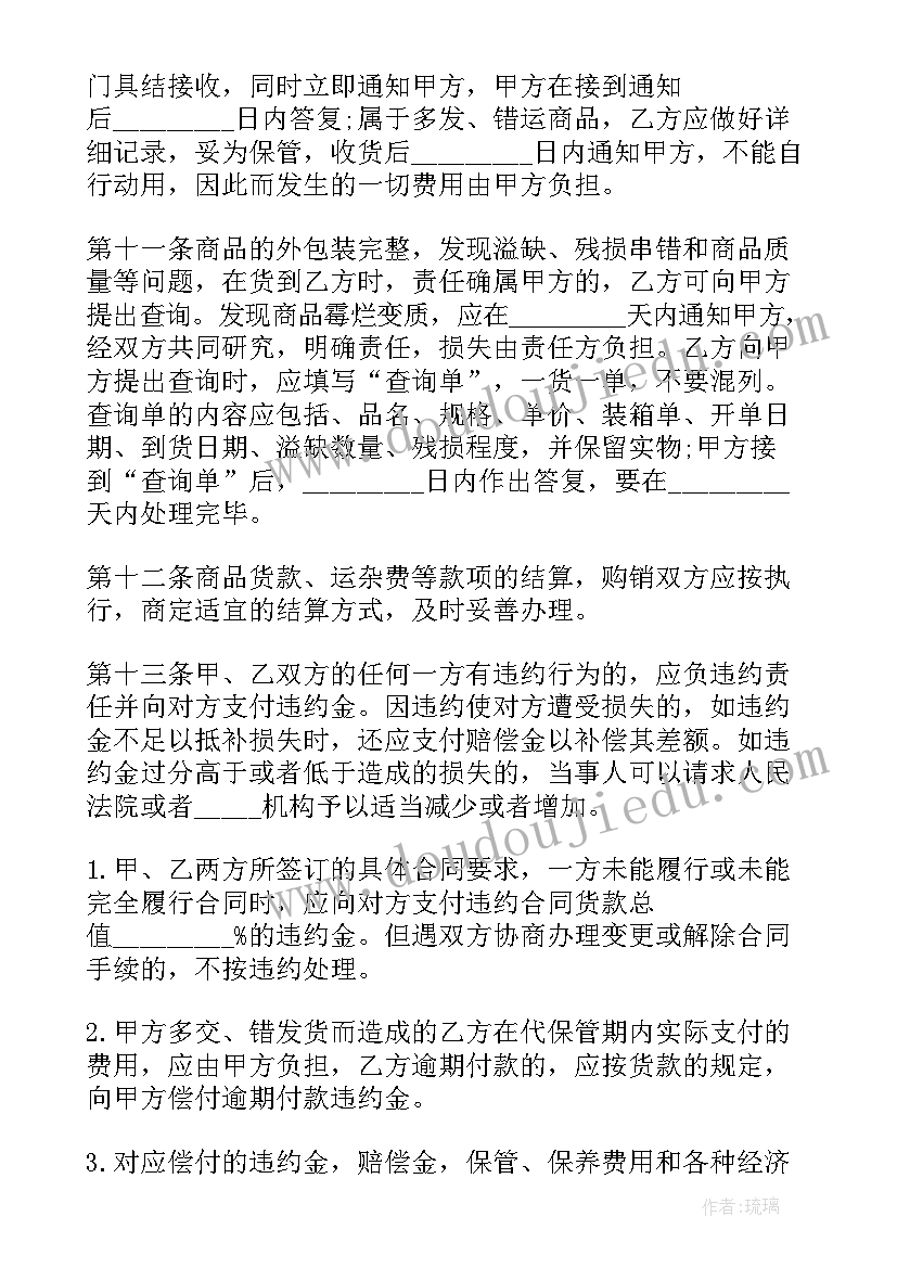 初一数学教案教学反思 初一数学教学反思(实用10篇)