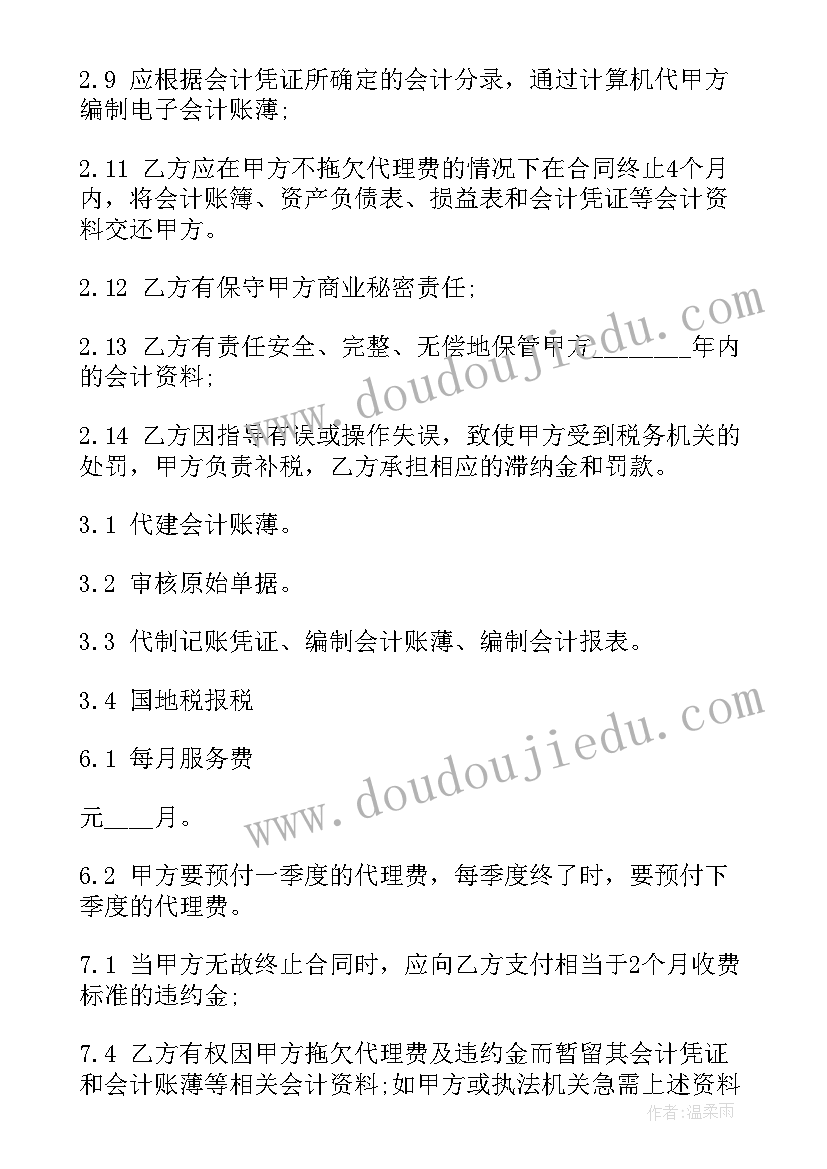 2023年产品销售代理合同属于合同(优秀5篇)