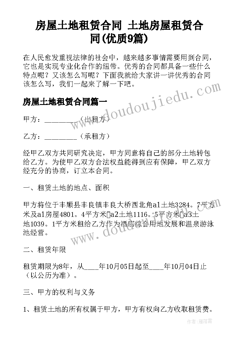 民族团结进步宣传月活动简报(模板5篇)