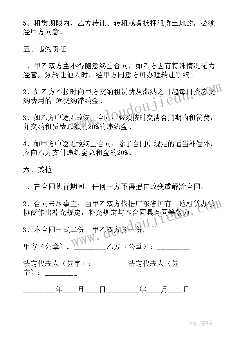 民族团结进步宣传月活动简报(模板5篇)