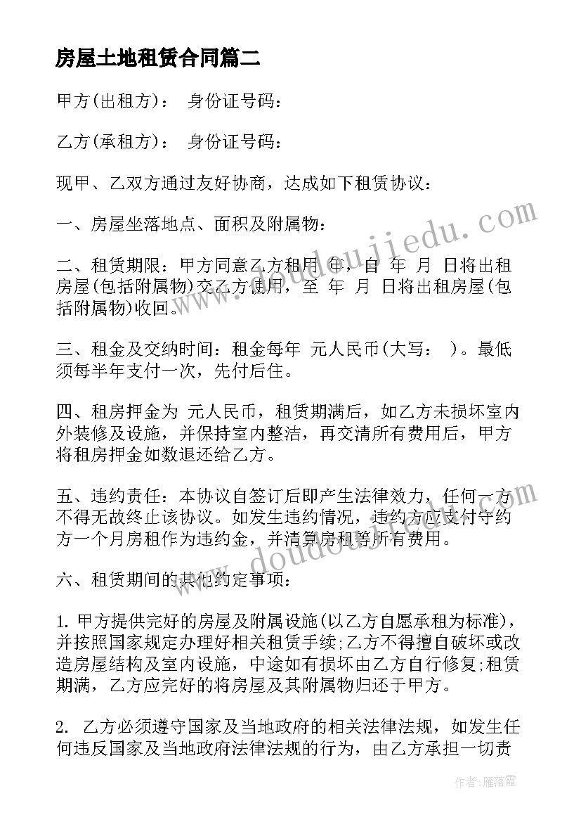 民族团结进步宣传月活动简报(模板5篇)