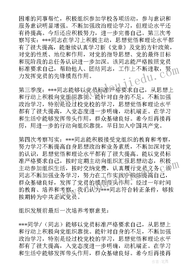 运动活动方案策划与实施(汇总10篇)