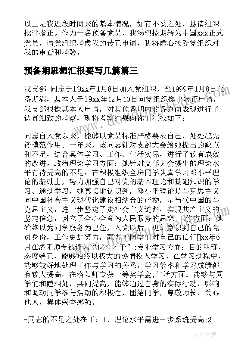 运动活动方案策划与实施(汇总10篇)