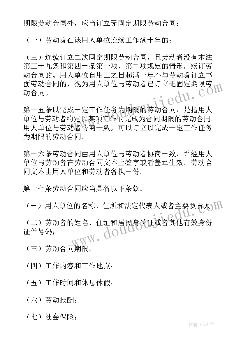 最新syb渔业养殖创业计划书 土鸡养殖创业计划书(汇总10篇)