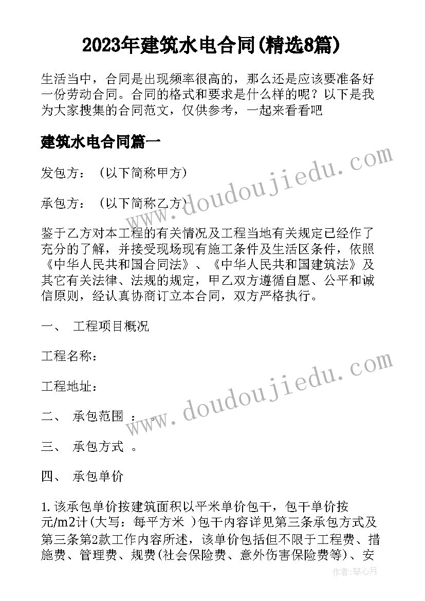 最新初中物理功教学反思 初中物理教学反思(优质9篇)