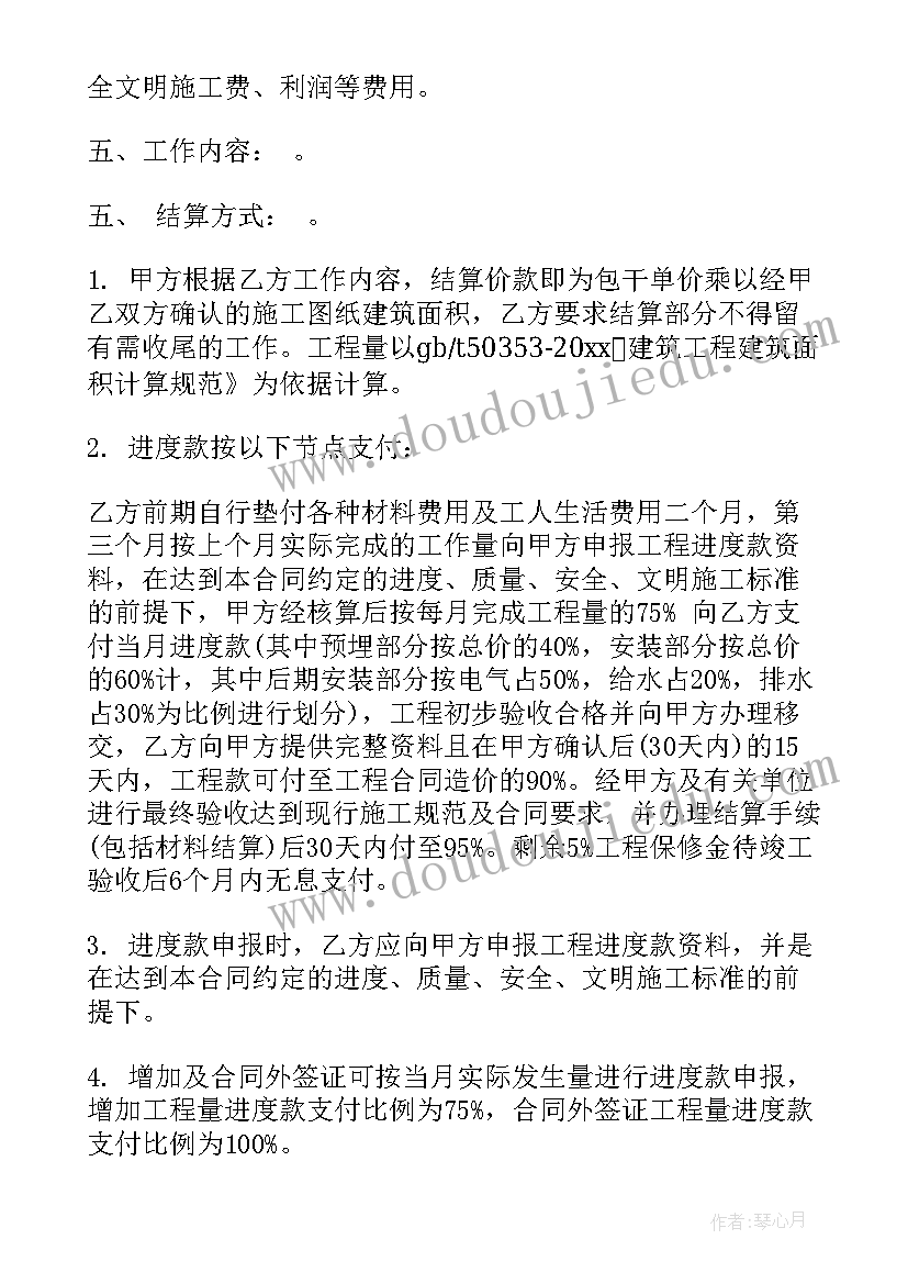 最新初中物理功教学反思 初中物理教学反思(优质9篇)