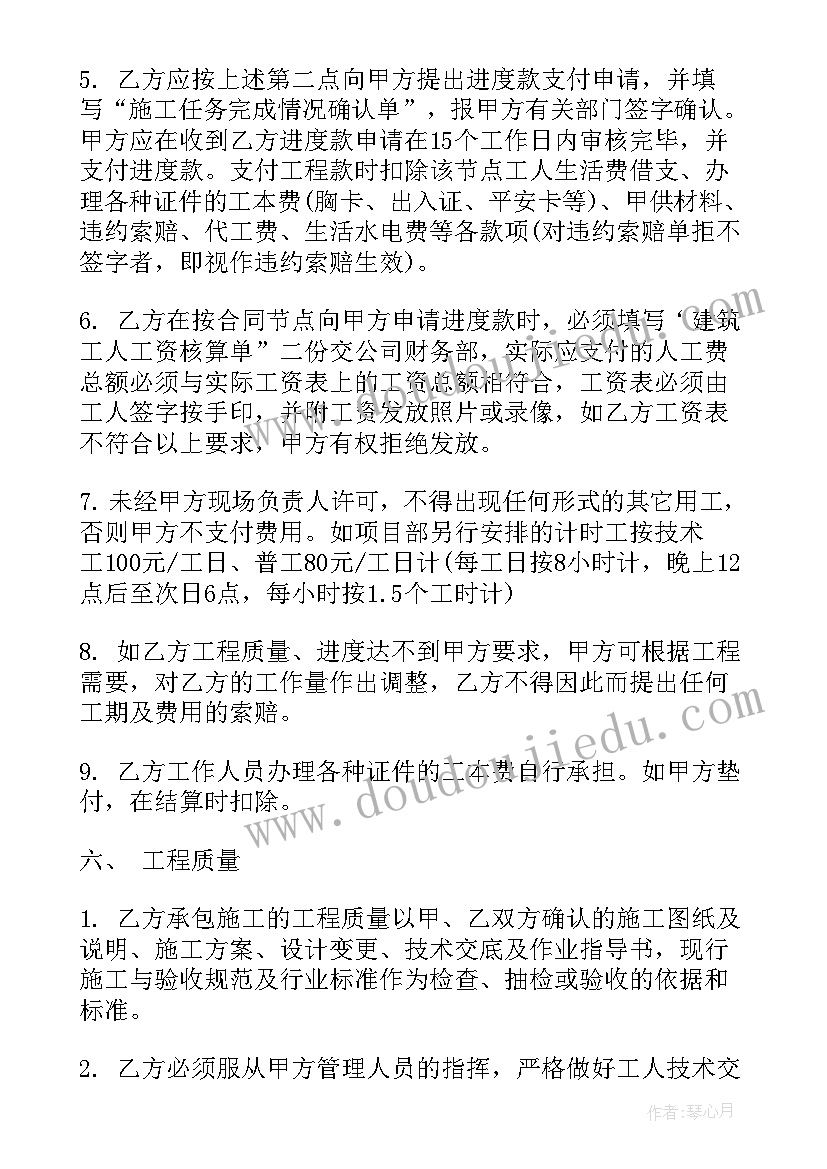 最新初中物理功教学反思 初中物理教学反思(优质9篇)