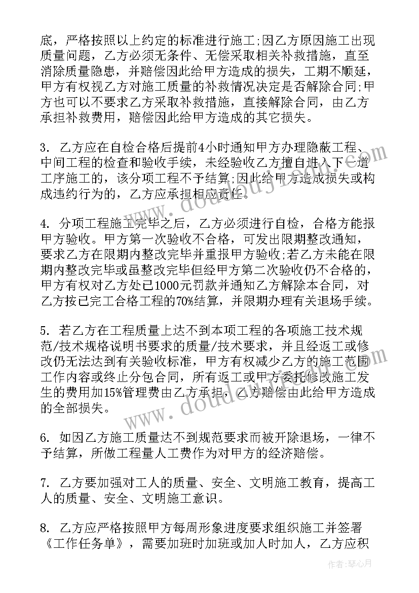 最新初中物理功教学反思 初中物理教学反思(优质9篇)