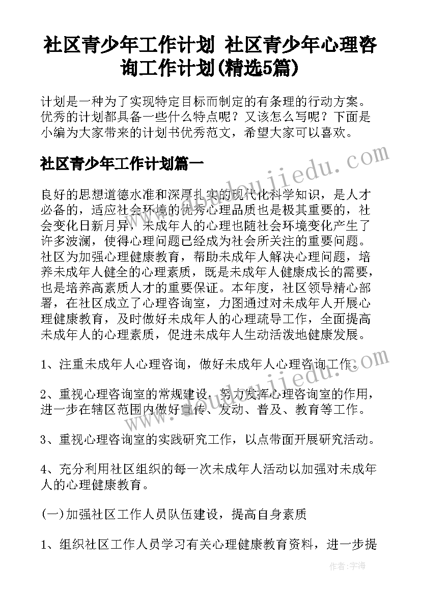 最新咖啡课心得 咖啡厅上班心得体会咖啡厅实习心得体会(精选5篇)