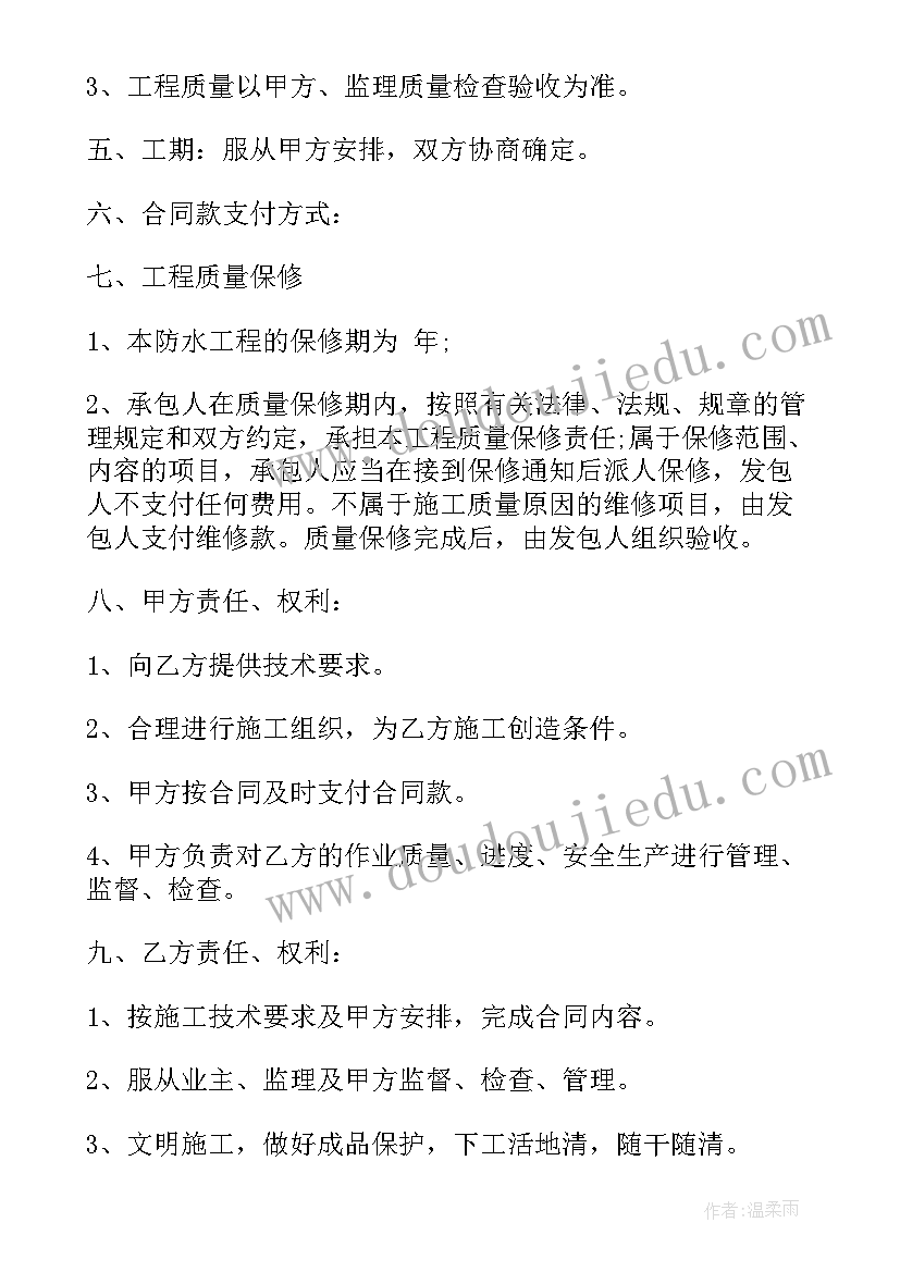 2023年农村电商项目计划书(优秀9篇)