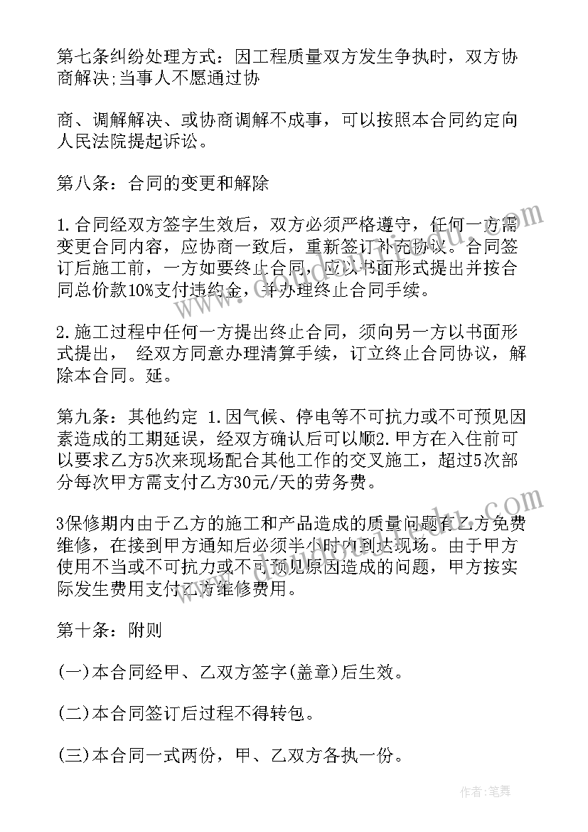 最新小学一年级班主任计划班主任工作计划 小学一年级班主任工作计划(优质6篇)