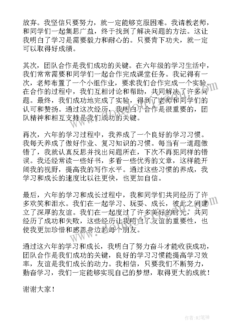 最新传承国学经典演讲稿三分钟(精选5篇)