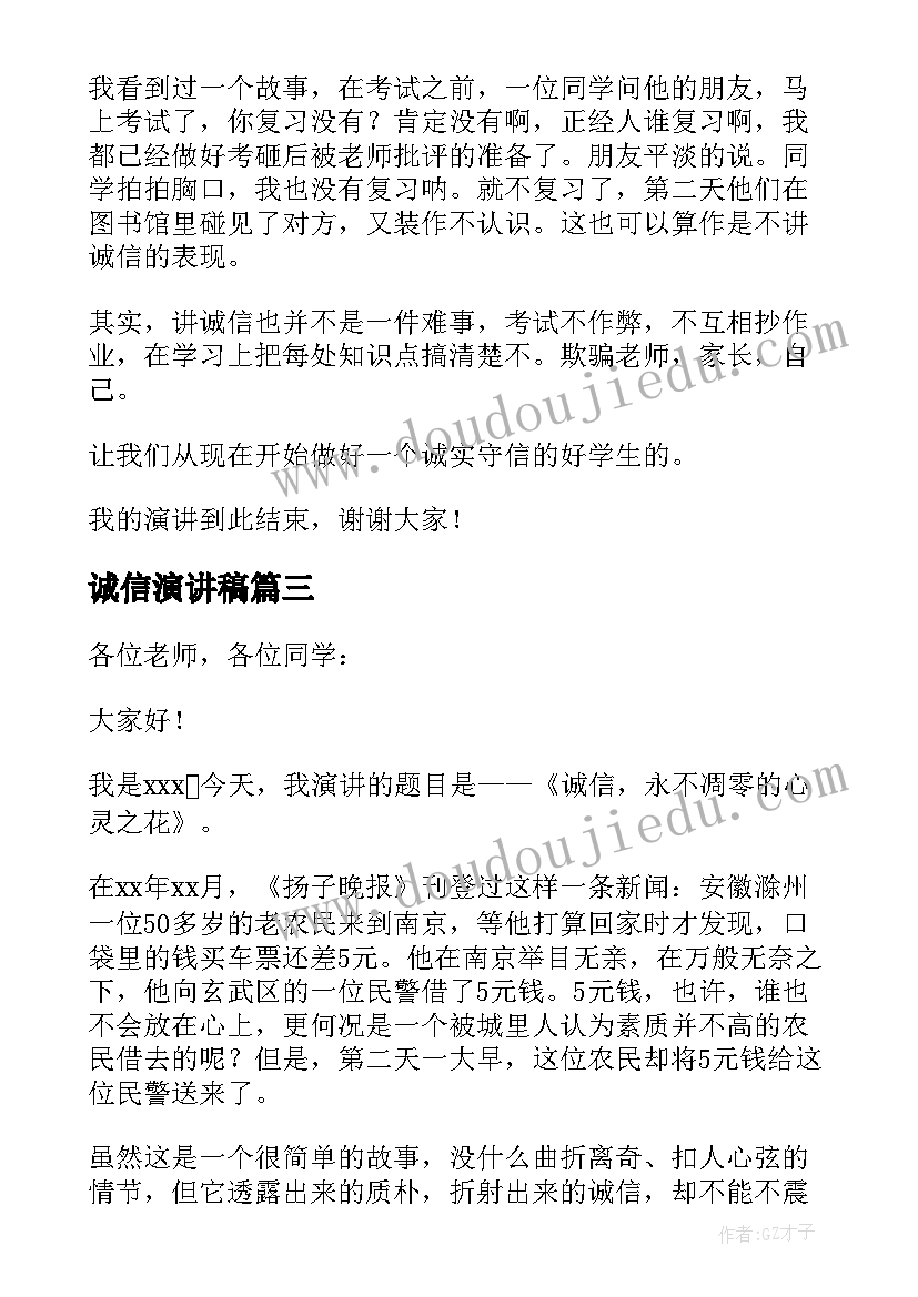 最新小班安全课教学反思 小班教学反思(优质9篇)