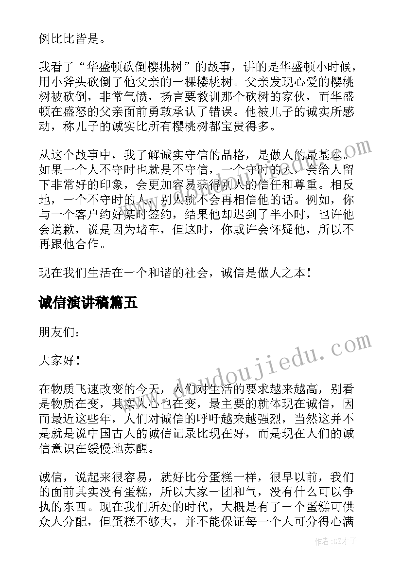 最新小班安全课教学反思 小班教学反思(优质9篇)