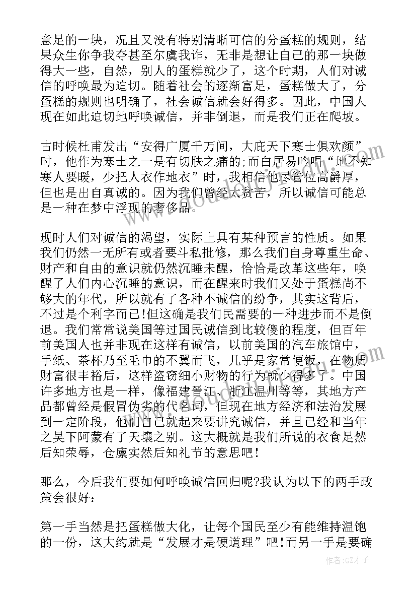 最新小班安全课教学反思 小班教学反思(优质9篇)