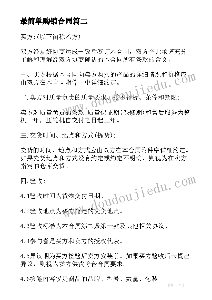 党群部长转正述职报告 党群部部长述职报告(模板5篇)