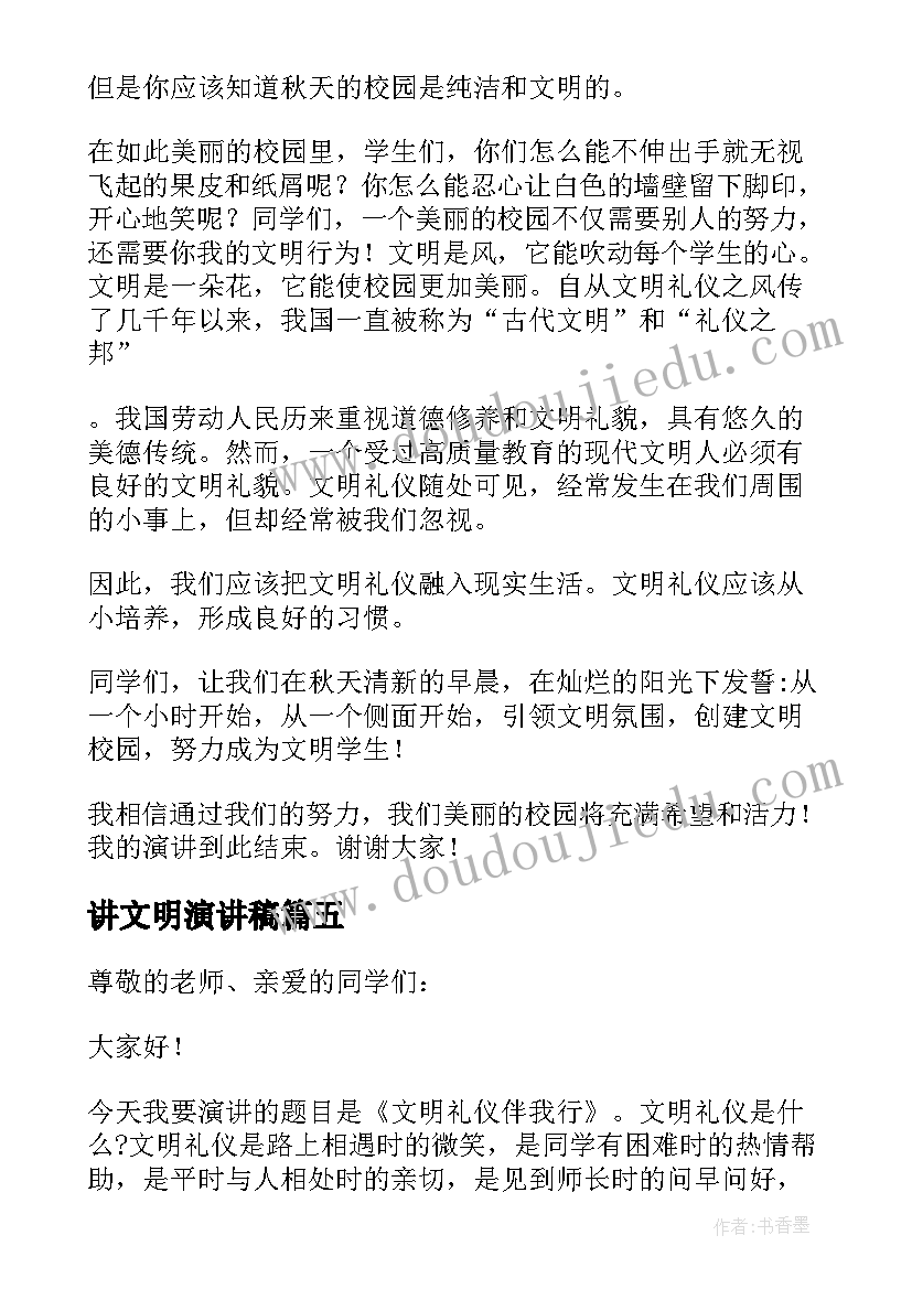 最新工程项目施工计划方案 工程项目部施工员工作计划及总结(通用5篇)