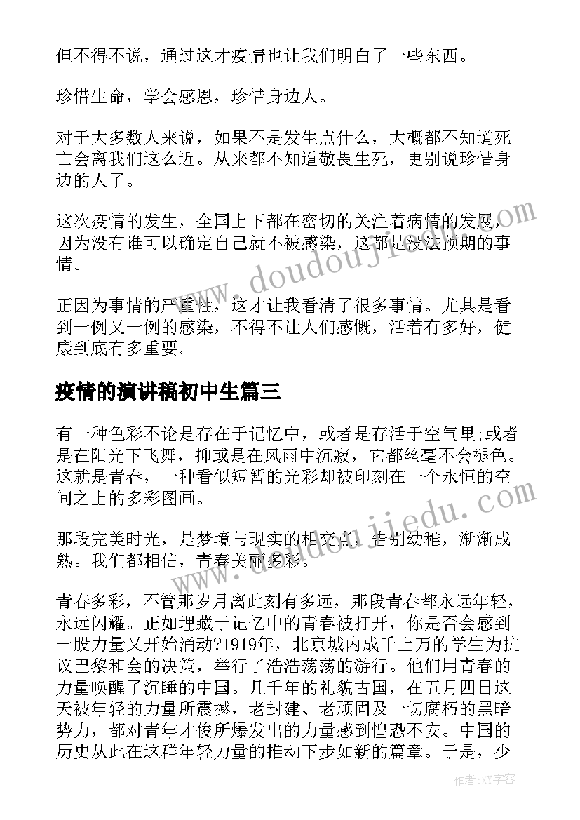 2023年资助相关活动 关爱老人暖心活动心得体会(汇总8篇)