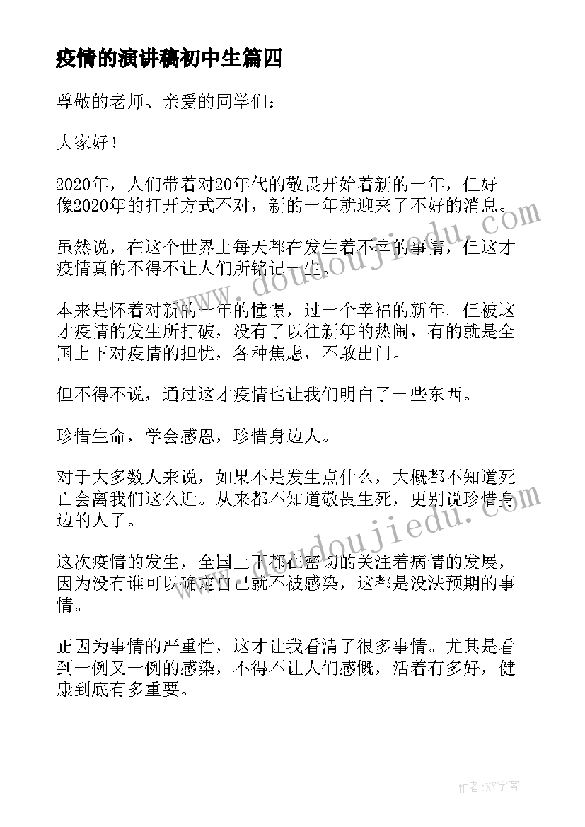 2023年资助相关活动 关爱老人暖心活动心得体会(汇总8篇)