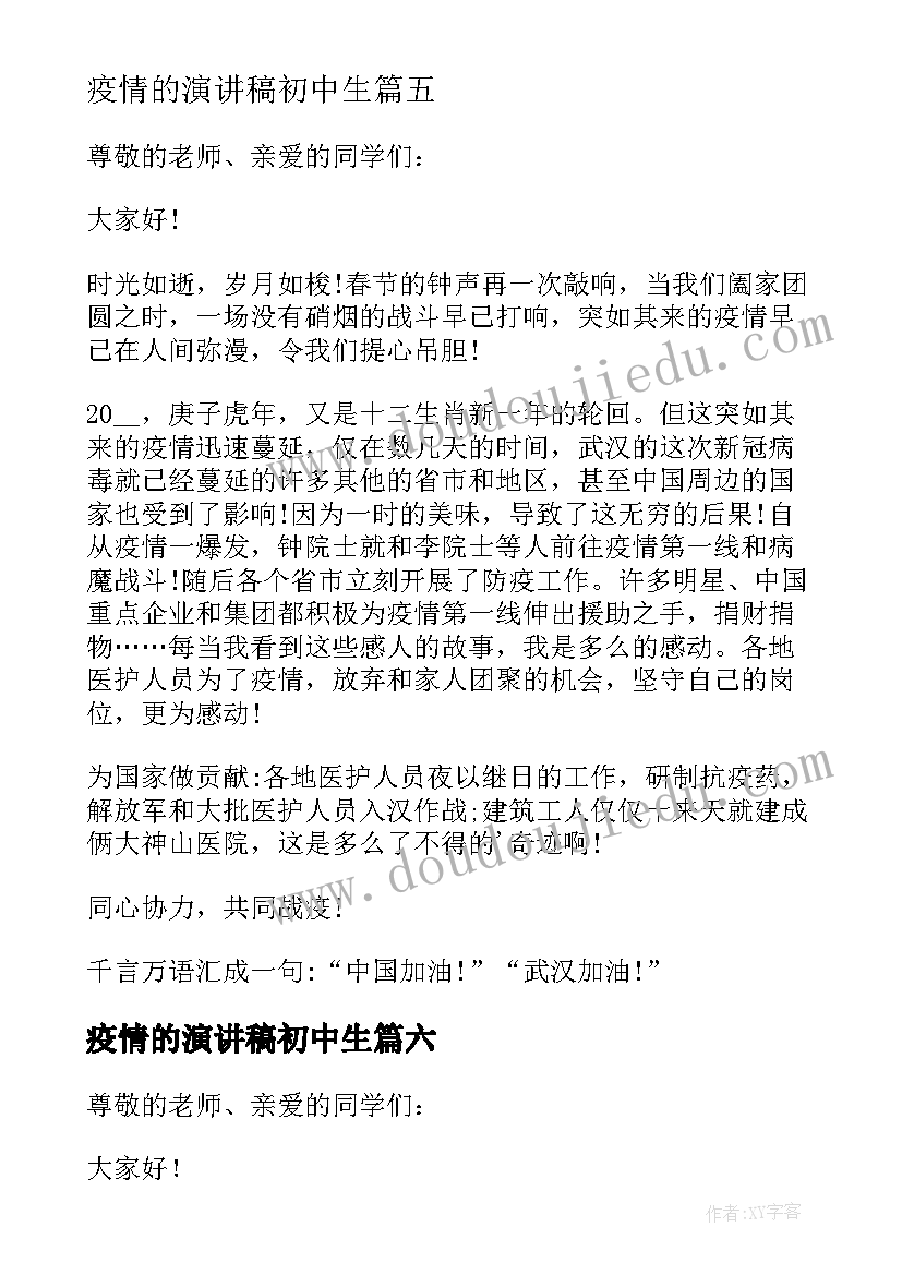 2023年资助相关活动 关爱老人暖心活动心得体会(汇总8篇)