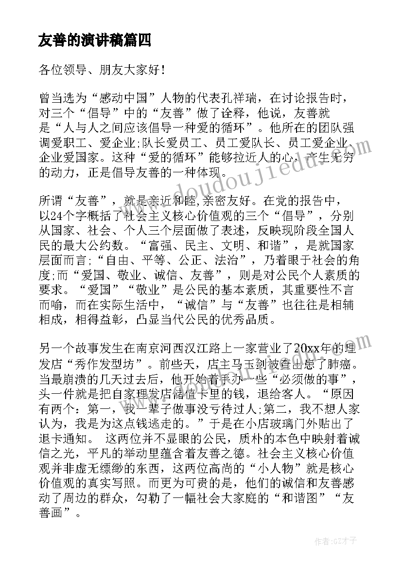 最新英语小学教学反思(通用9篇)