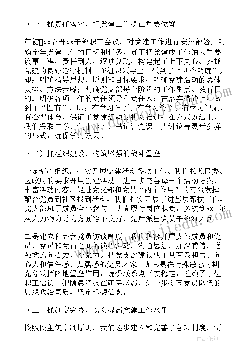 最新小数乘法验算教学反思总结(通用7篇)