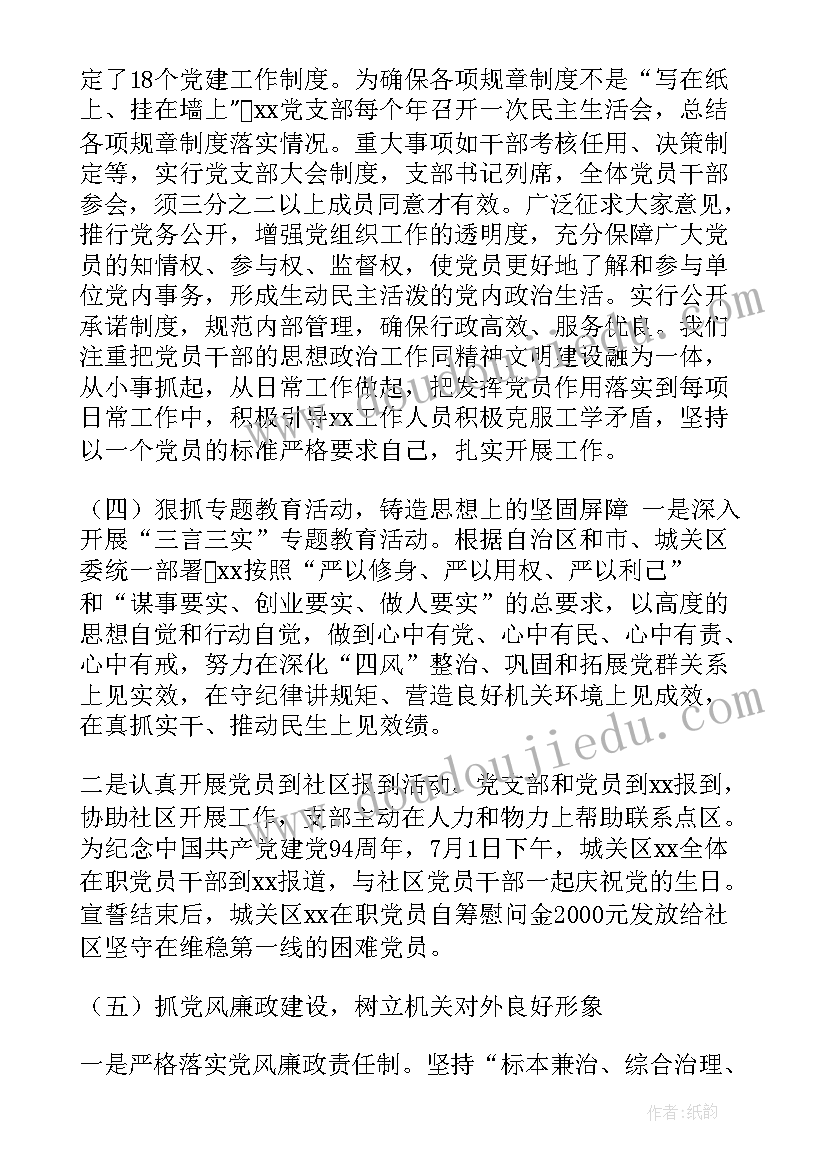 最新小数乘法验算教学反思总结(通用7篇)