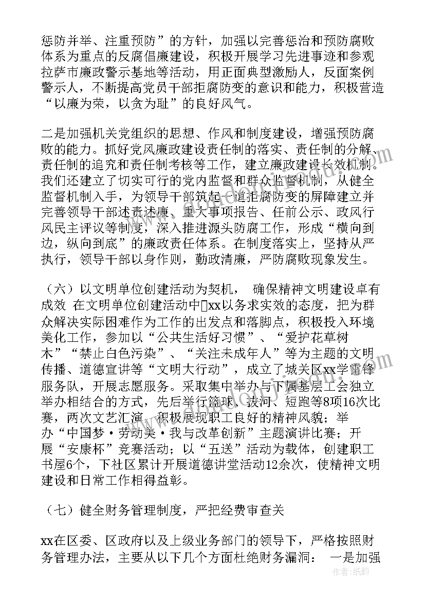 最新小数乘法验算教学反思总结(通用7篇)