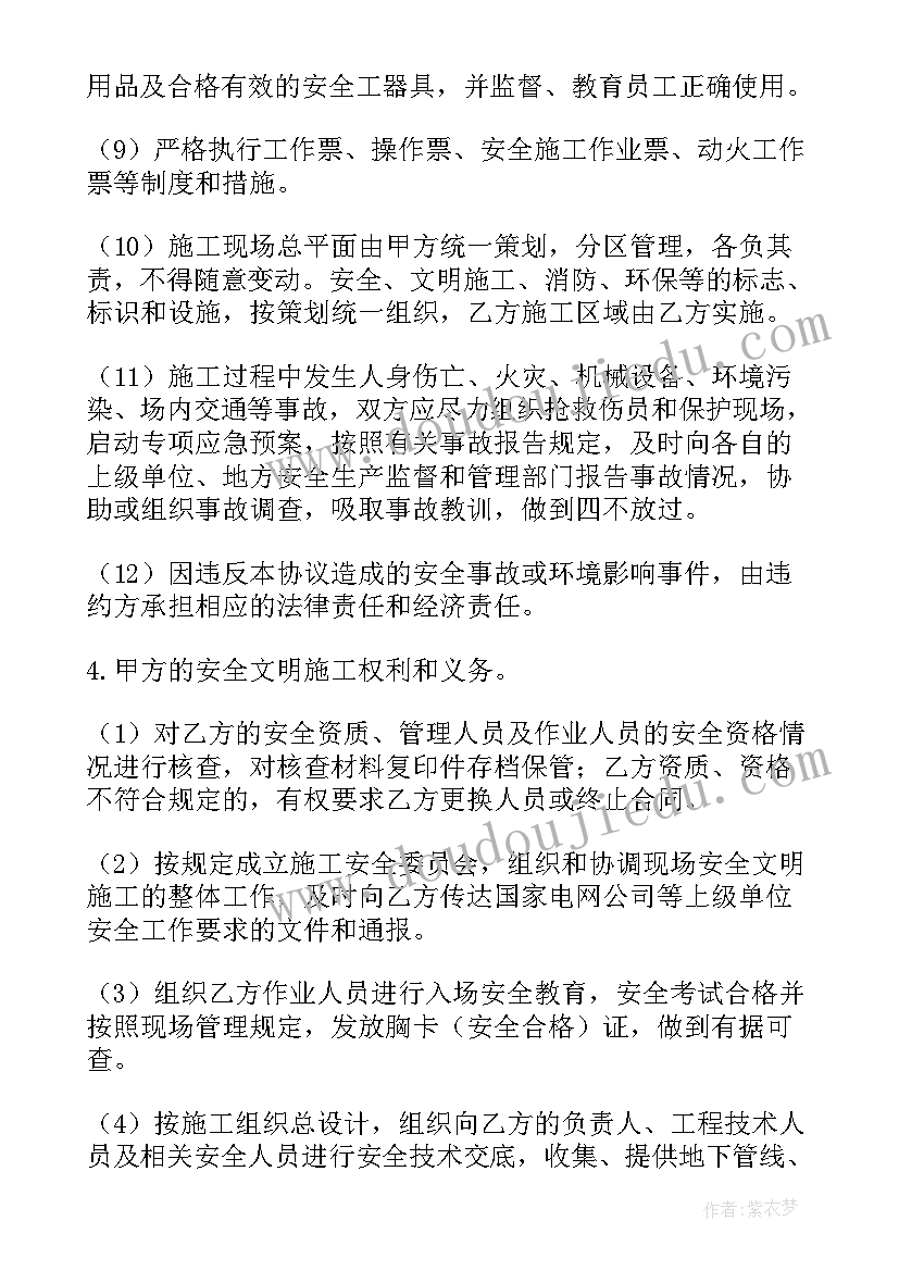 最新大班数学豆豆排队教学反思与评价(汇总5篇)