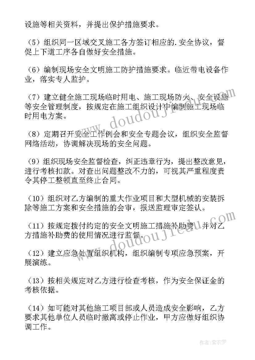 最新大班数学豆豆排队教学反思与评价(汇总5篇)