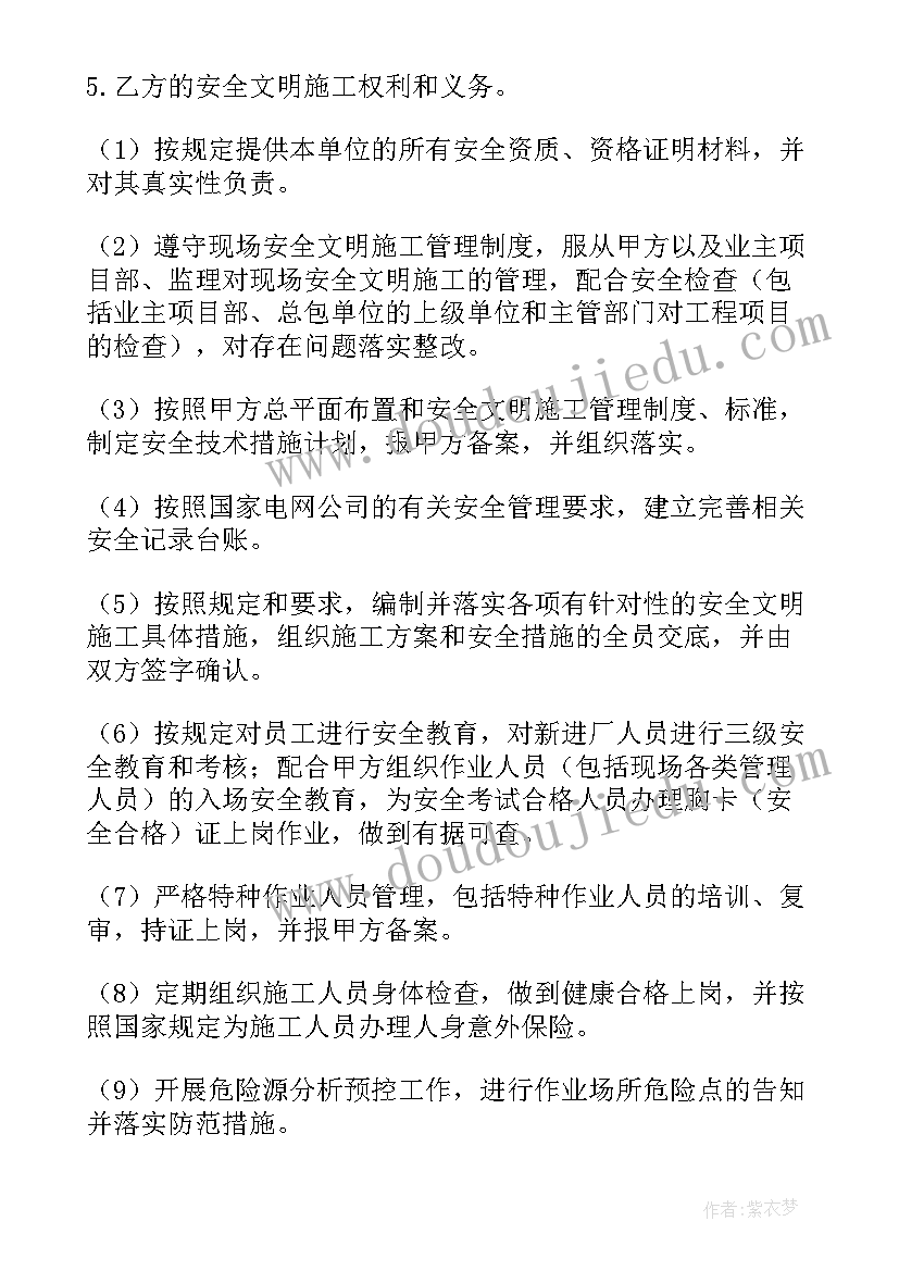 最新大班数学豆豆排队教学反思与评价(汇总5篇)