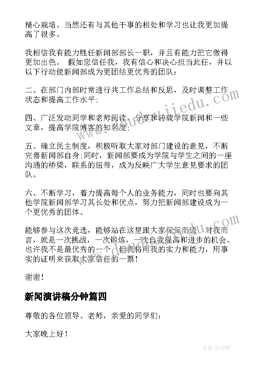 开家长会成绩差家长会发言稿 家长会学生成绩进步发言稿(优质5篇)