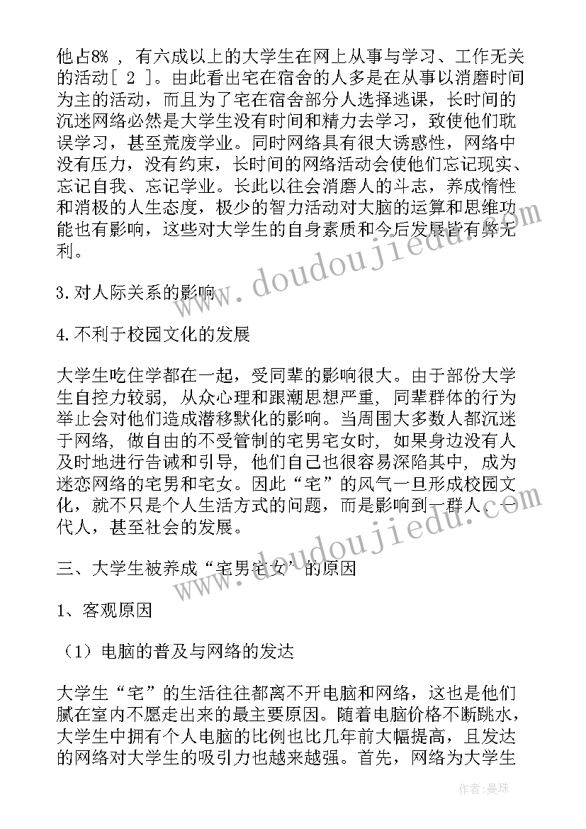 英文演讲mp(优秀10篇)