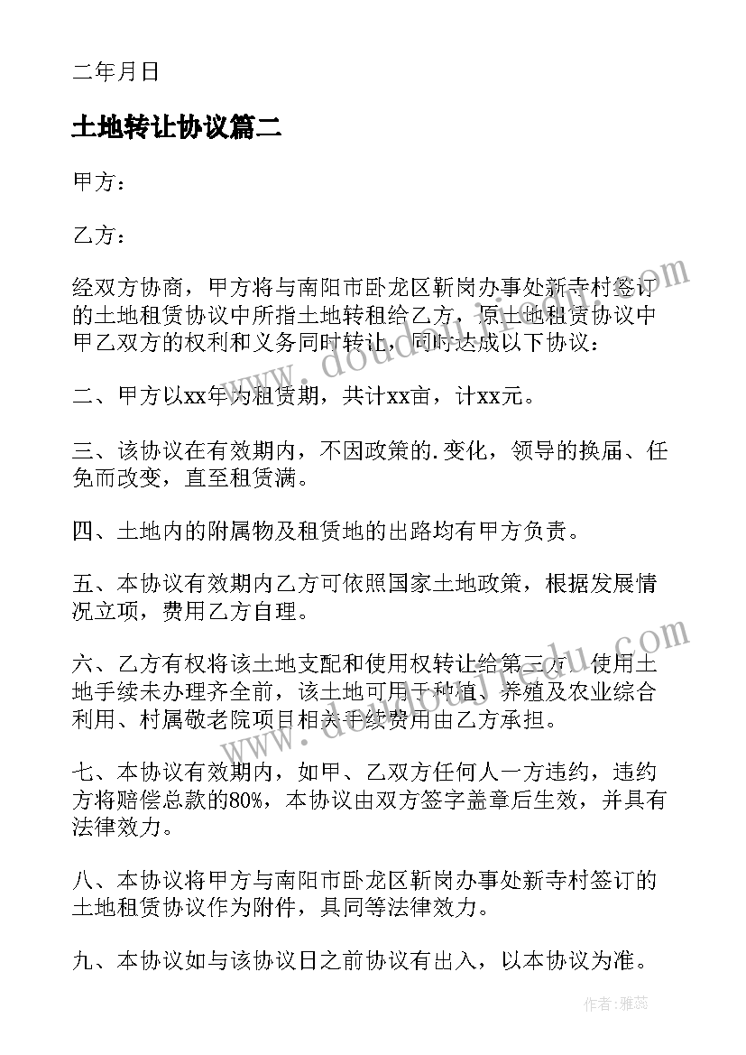 2023年考试退步反思与总结 六年级数学期试反思(模板5篇)