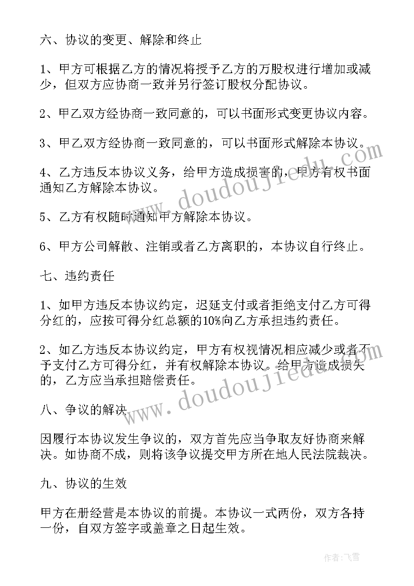 幼儿园小班看电视教案 小班音乐教案教学反思新年到(优秀5篇)