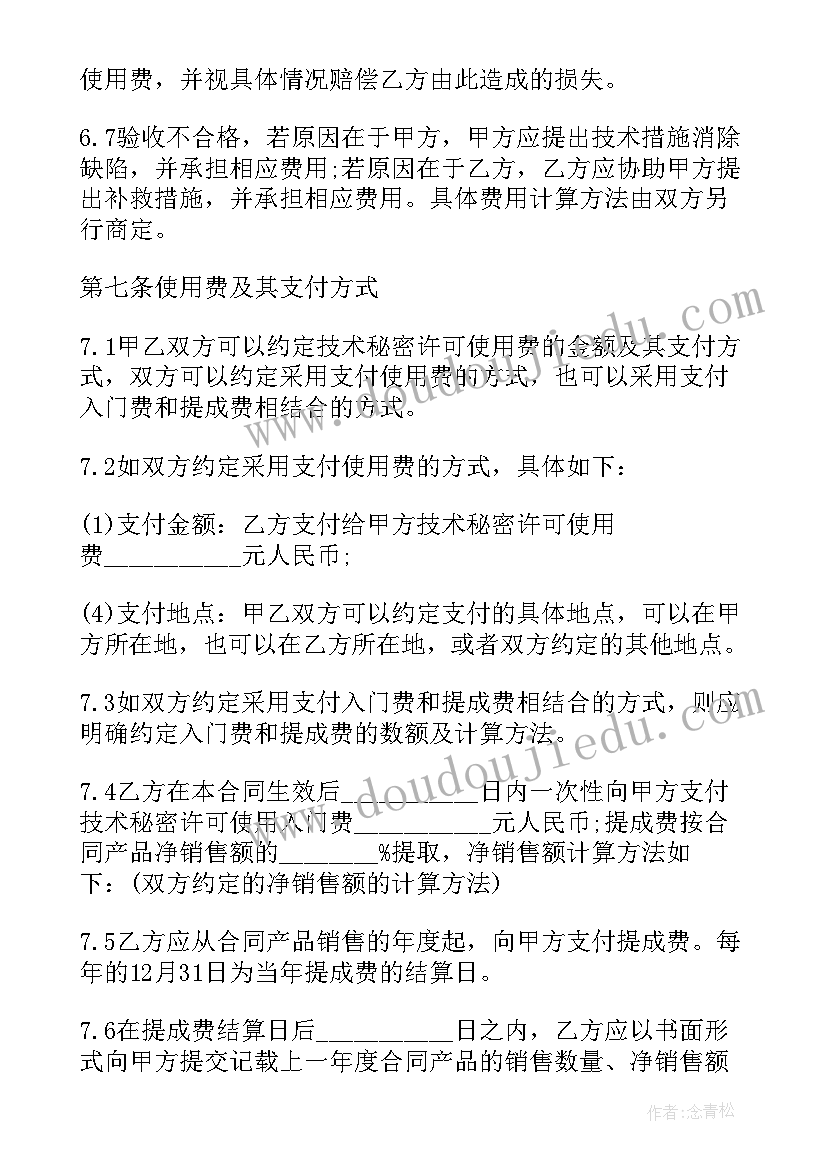 大班幼儿诚信的国旗下讲话视频 幼儿园大班国旗下讲话(精选8篇)