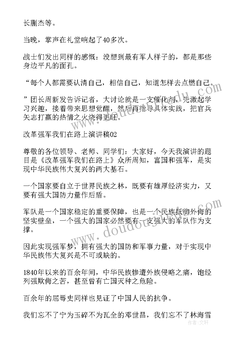 相亲自我介绍男幽默句子 幽默的相亲自我介绍(大全5篇)